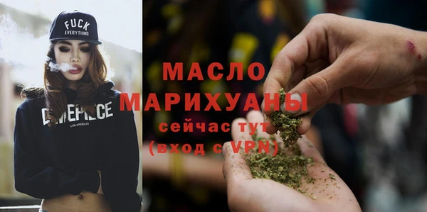 метамфетамин Горняк